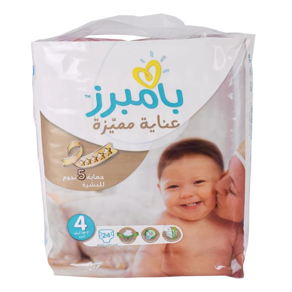 Pampers Premium Care 7-14kg 24 stuks